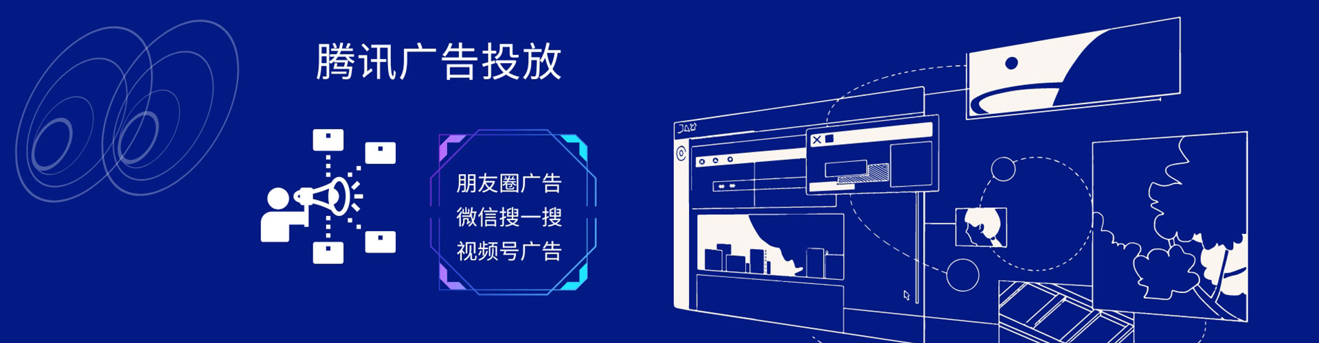 郾城搜索开户返点