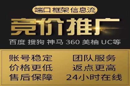 百度SEM代运营案例分享：从零到一打造爆款广告