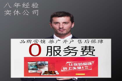 竞价广告策略：网络推广的黄金法则